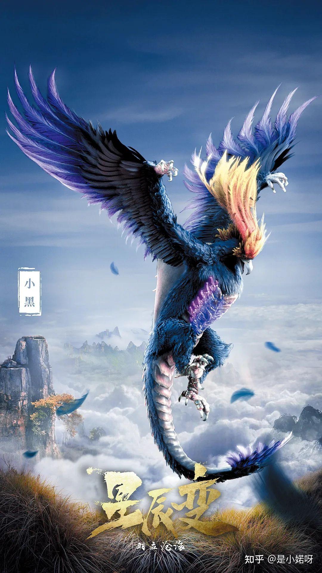 星辰变手游出来了吗?有什么活动?