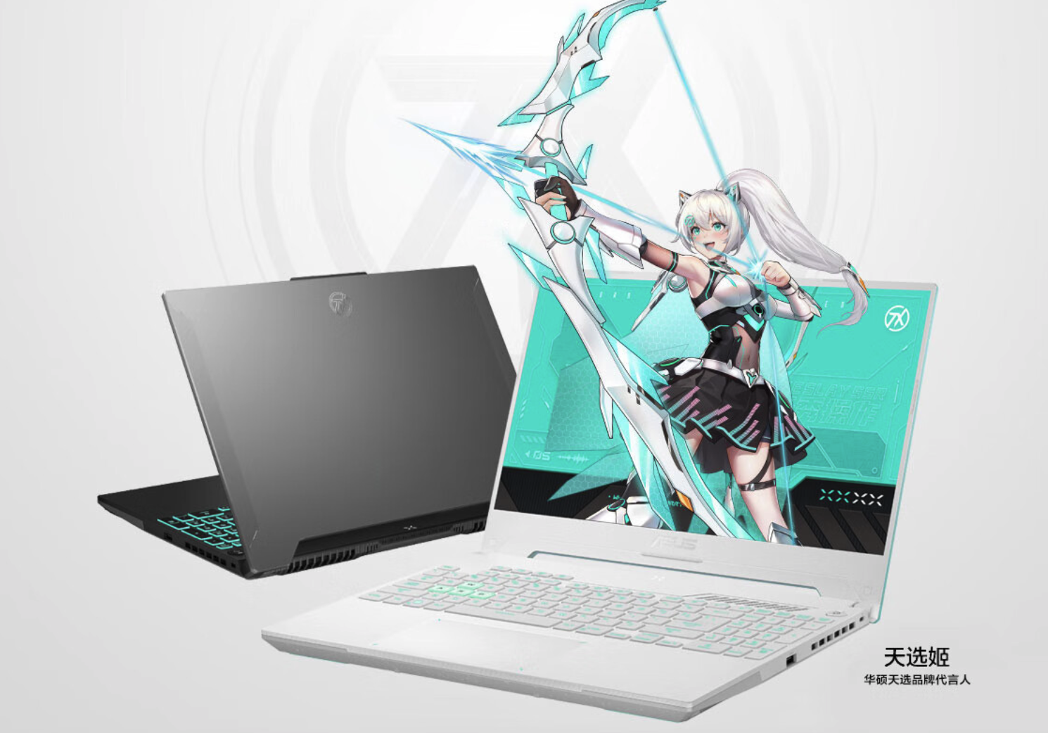 游戏本笔记本行情3月25日华硕天选5增配r78845rtx4060版丨微星星影15