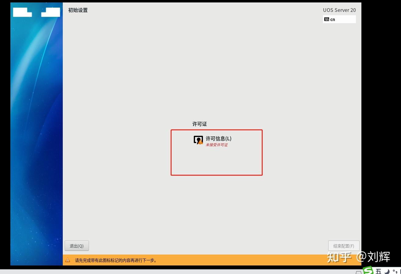  uos server 20 1060a amd64 