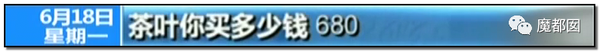 震怒全网!云南导游骂游客“你孩子没死就得购物”引发爆议!188 震怒全网!云南导游骂游客“你孩子没死就得购物”引发爆议!188
