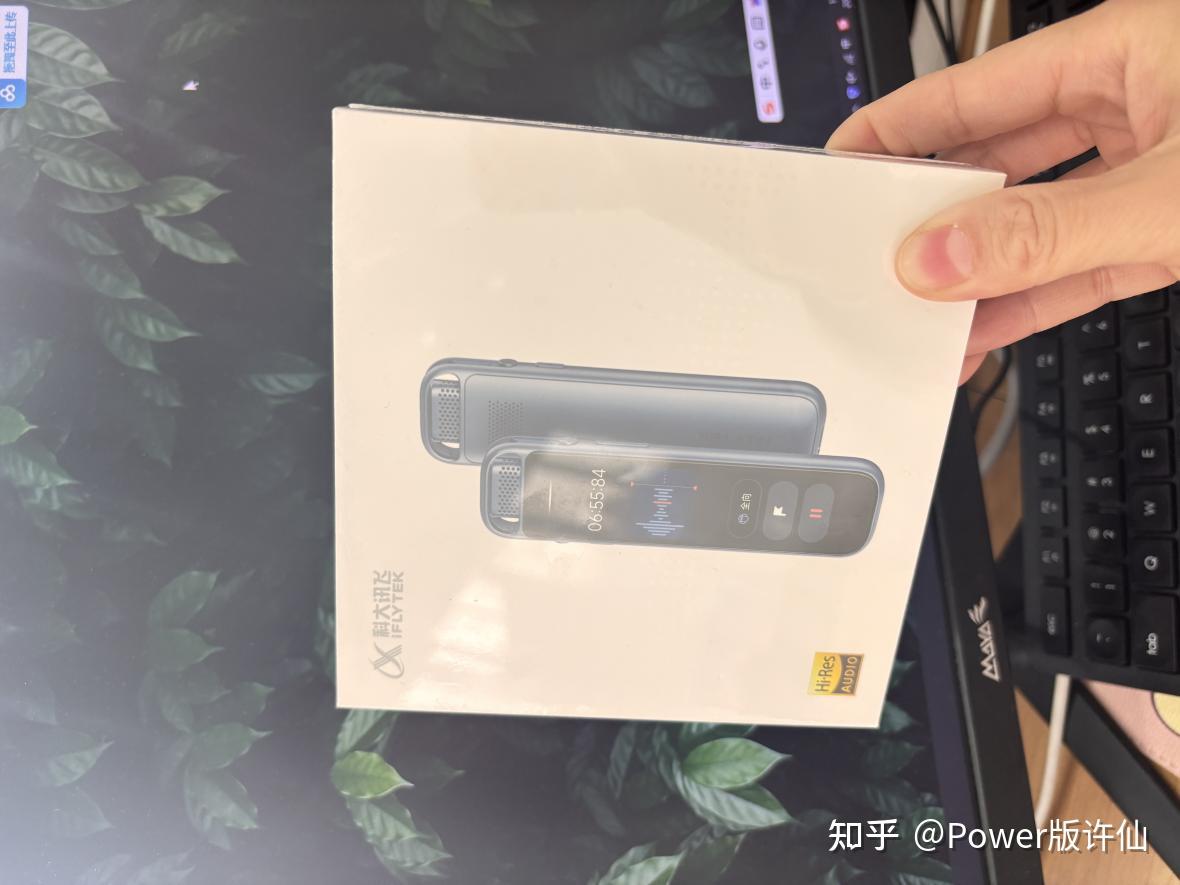 学习日常｜讯飞AI录音笔Magic实测，上课录音+会议纪要+复习复盘，一支全搞定，学生宝藏神器！讯飞AI录音笔适合学生学习吗？