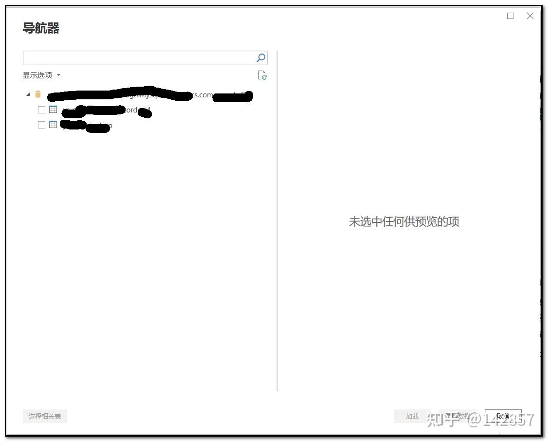 Powerbi mysql 