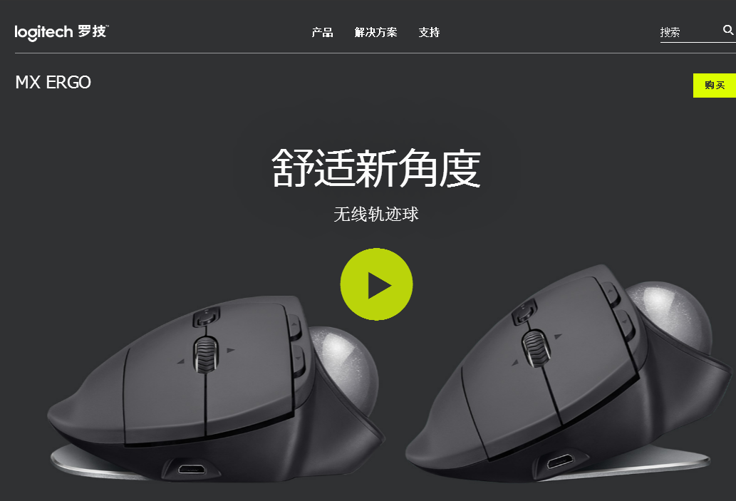 轨迹球鼠标( trackball )有什么特点和用途? - 知乎