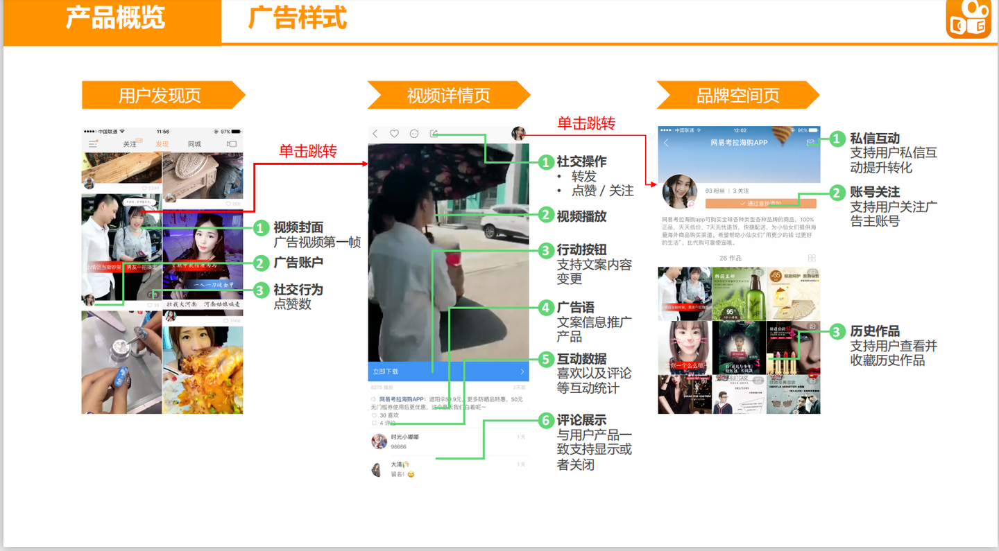 关于快手代刷自助平台快手免费推广软件的信息
