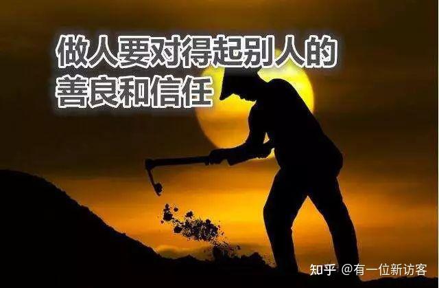 这时代的我们需要诚信更需要信任