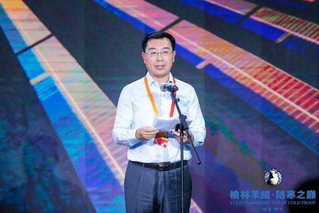 陕西省工业和信息化厅副厅长刘波,榆林市工业和信息化局局长柴小平