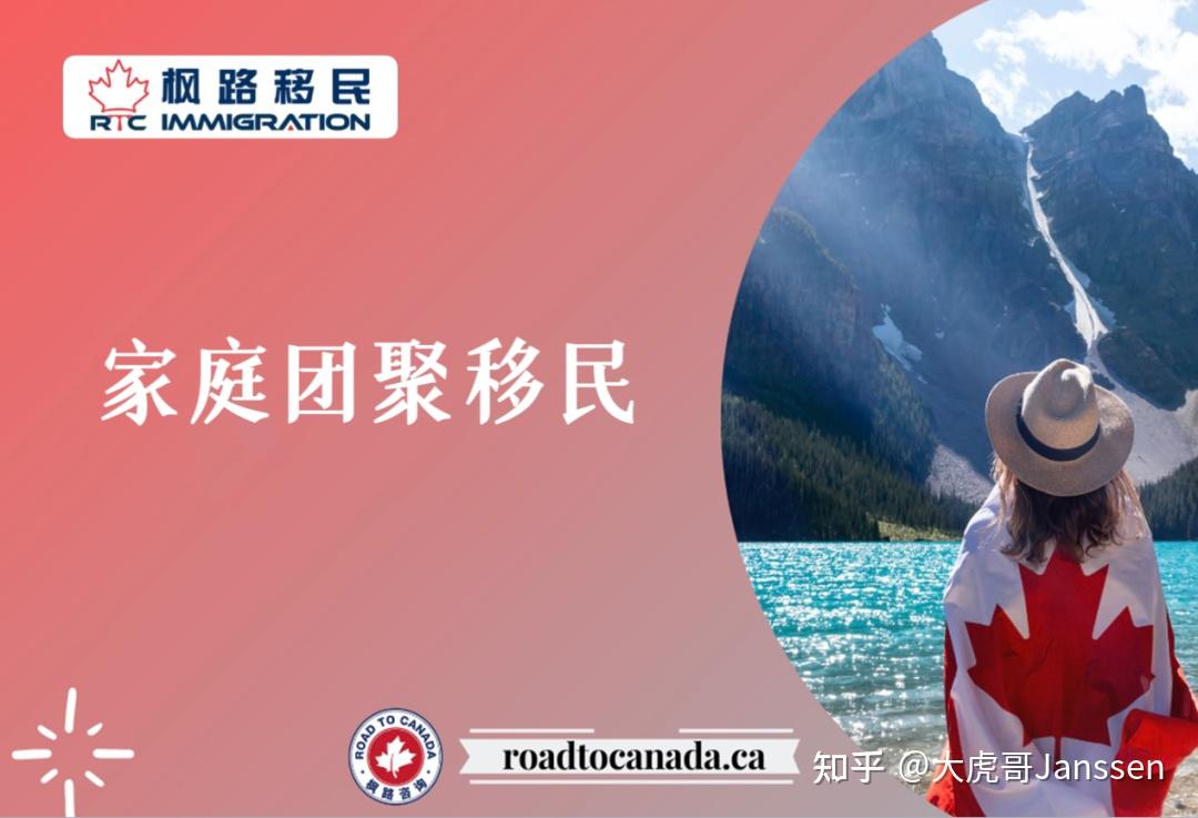 加拿大签证机构_加拿大签证category_签证加拿大机构怎么样