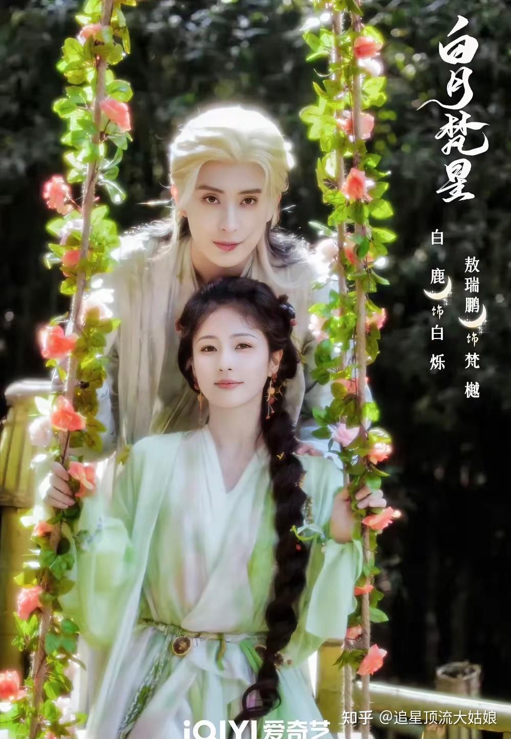 七,爱奇艺《大梦归离》侯明昊,陈都灵,田嘉瑞,程潇,林子烨领衔主演的