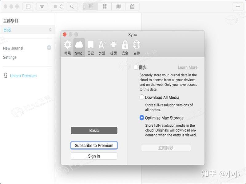 day one for mac(日记软件) 4.2.3 - 知乎
