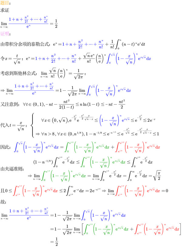 【不定期更新】一些有趣的高数题 - 知乎
