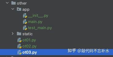FastAPI 单元测试：使用 TestClient 进行单元测试 - 知乎