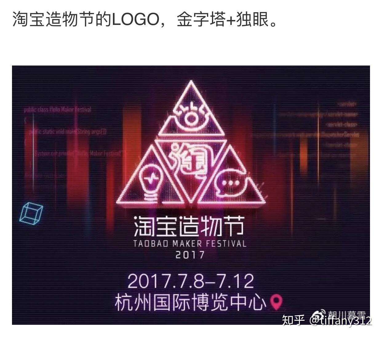 美元上的金字塔加独眼与淘宝logo设计是巧合还是？ - 知乎