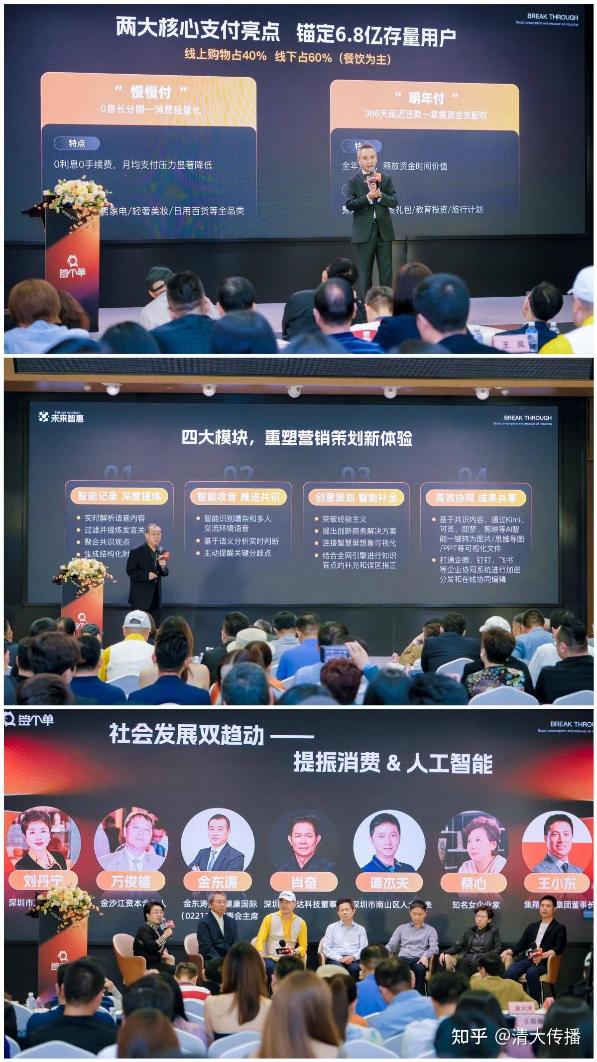 签个单平台重磅上线,“两个彩蛋”以崭新活力赋能百业 - 知乎