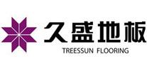 廈門江頭建材市場安心地板電話_安心地板和安信地板_安心木地板排名第幾位