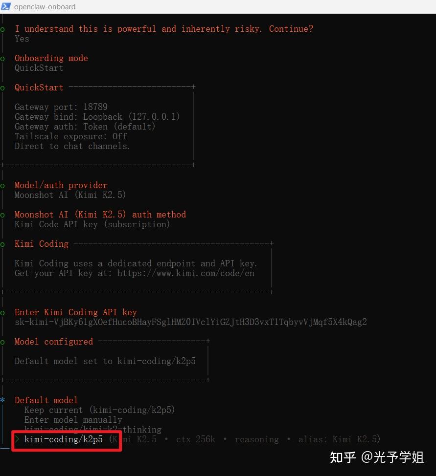 裁员潮下的生存指南：手把手教你配置 OpenClaw + Kimi 2.5，普通人也能拥有的‘数字分身’（建议收藏） - 知乎
