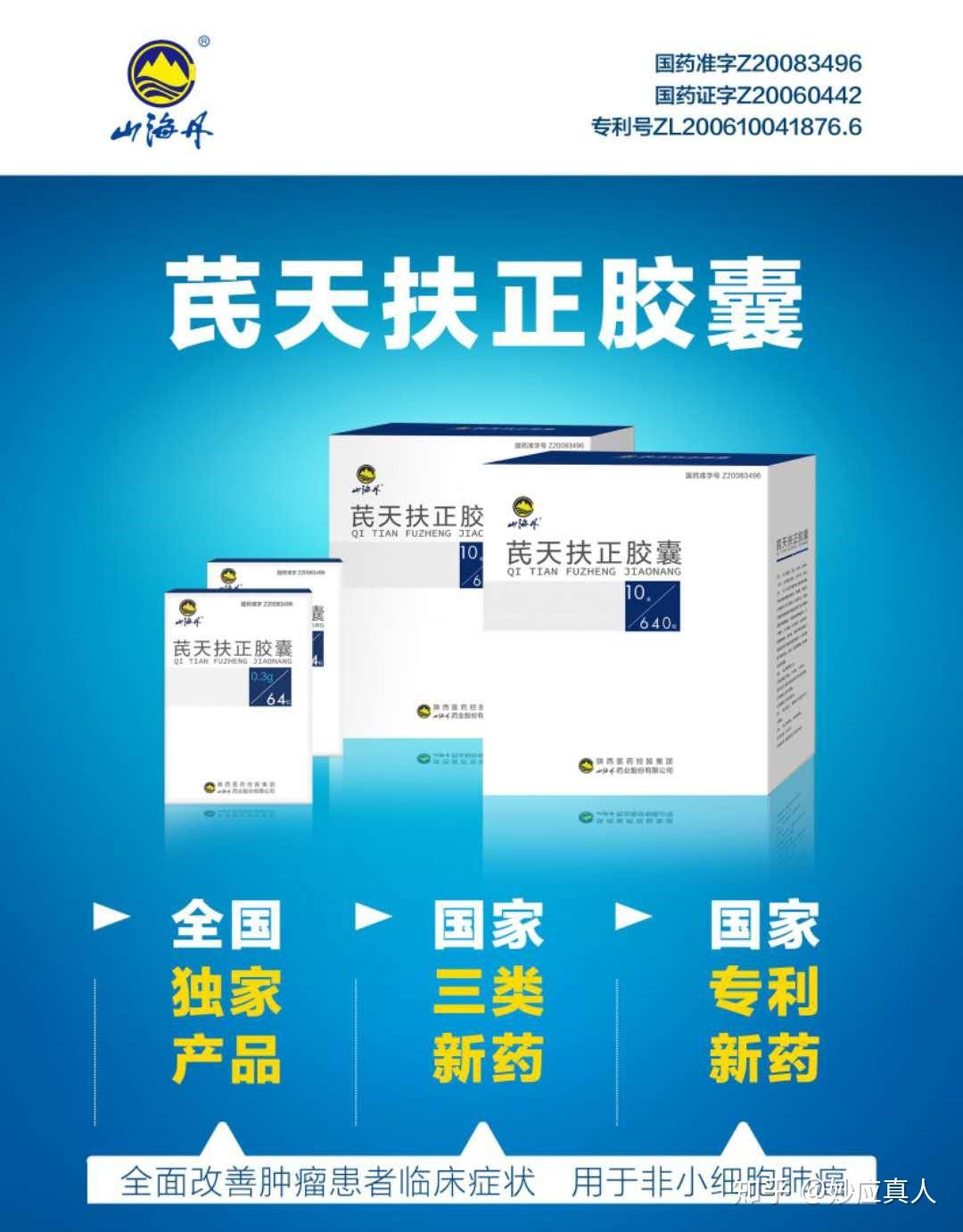 肿瘤的家族遗传倾向