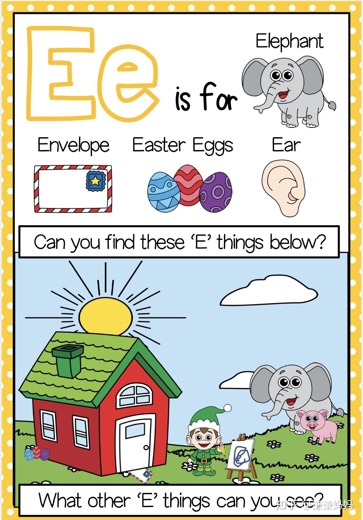 找字母26个英文字母找一找英语启蒙必备