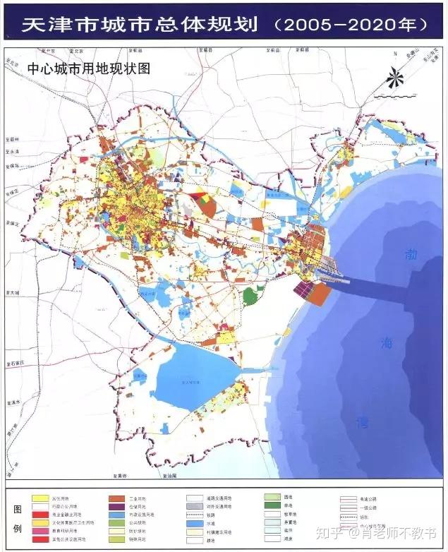 天津市城市总体规划(2005—2020年)