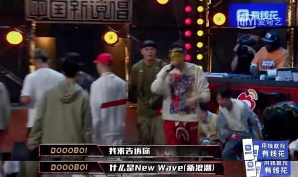 吴亦凡怎么这么喜欢new Wave 知乎