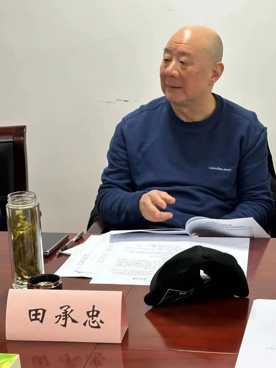 会长田承忠,第一副会长 刘建新 ,副会长骆新华,汪元良, 张达华 ,马大