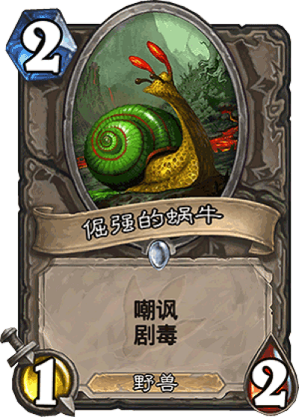 娱乐