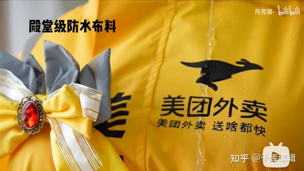 外卖lolita装,饿了么,美团申请出战!