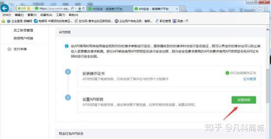 微信支付线上线下是什么意思_微信支付线上消费指的是什么呢_微信线上支付