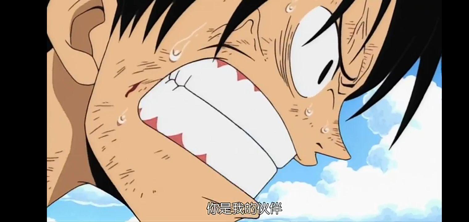 (香克斯的爱好,遇事先开个宴会)(小路飞)(插入两张风景图)(撒娇的路飞