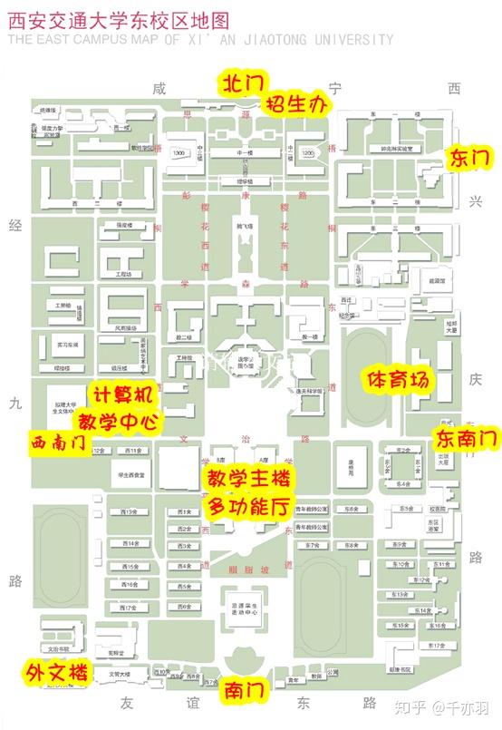 兴庆校区地图:联系电话:029-82668320招办地址:西安交通大学兴庆校区
