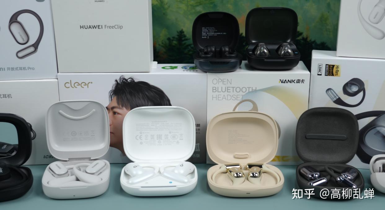 开放式耳机怎么样值得买吗?十大开放式耳机性价比高的品牌推荐
