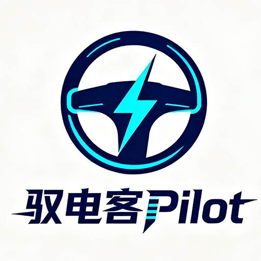 驭电客