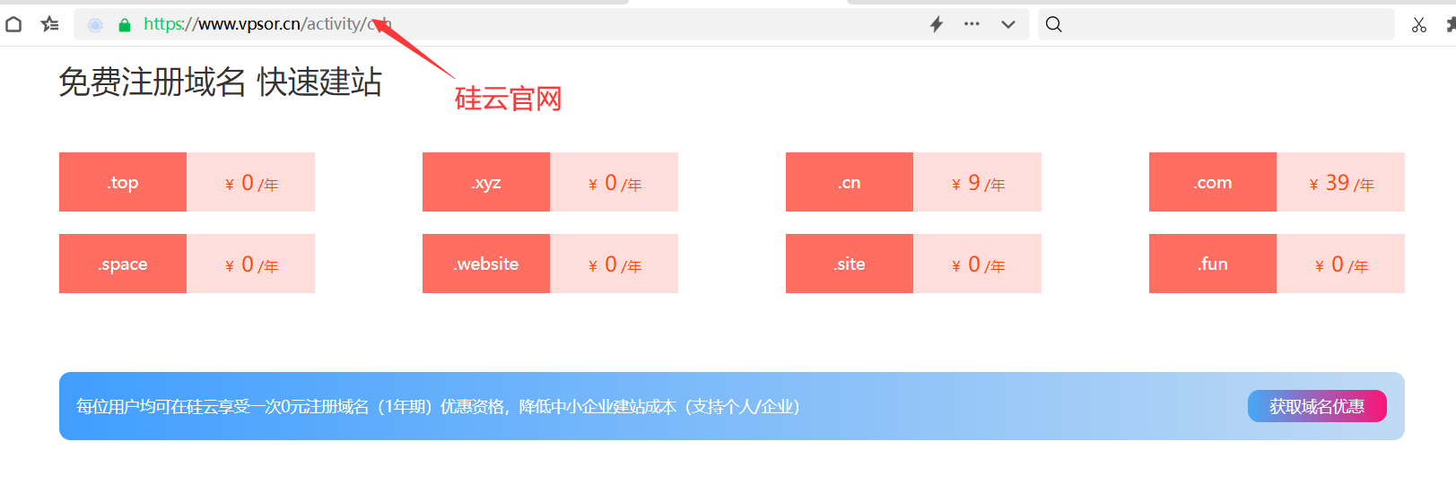 国内免费的顶级域名,免费顶级域名注册网站 国内免费的顶级域名,免费顶级域名注册网站