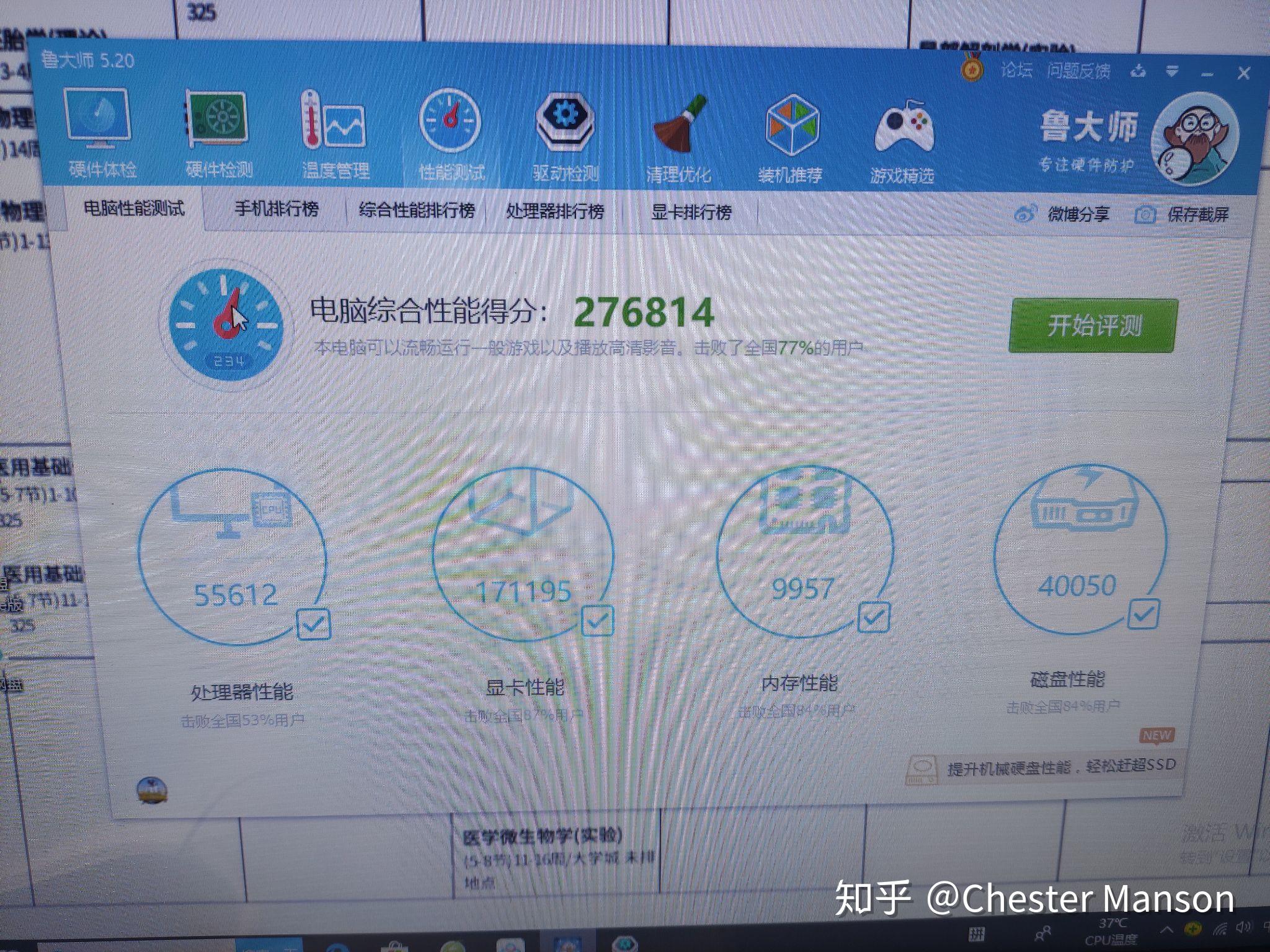 r9390x这个跑分正常吗