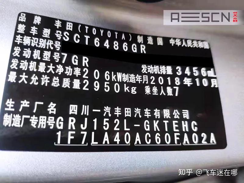 东莞丰田普拉多35l刷ecu升级换挡更顺畅提速游刃有余