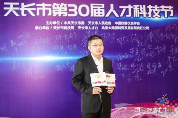 专访天长市人民政府副市长·鲁凯 - 知乎