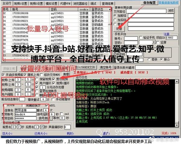 抖音直播送礼物主播拿多少_抖音主播收入排行_抖音直播怎么看主播音浪收入