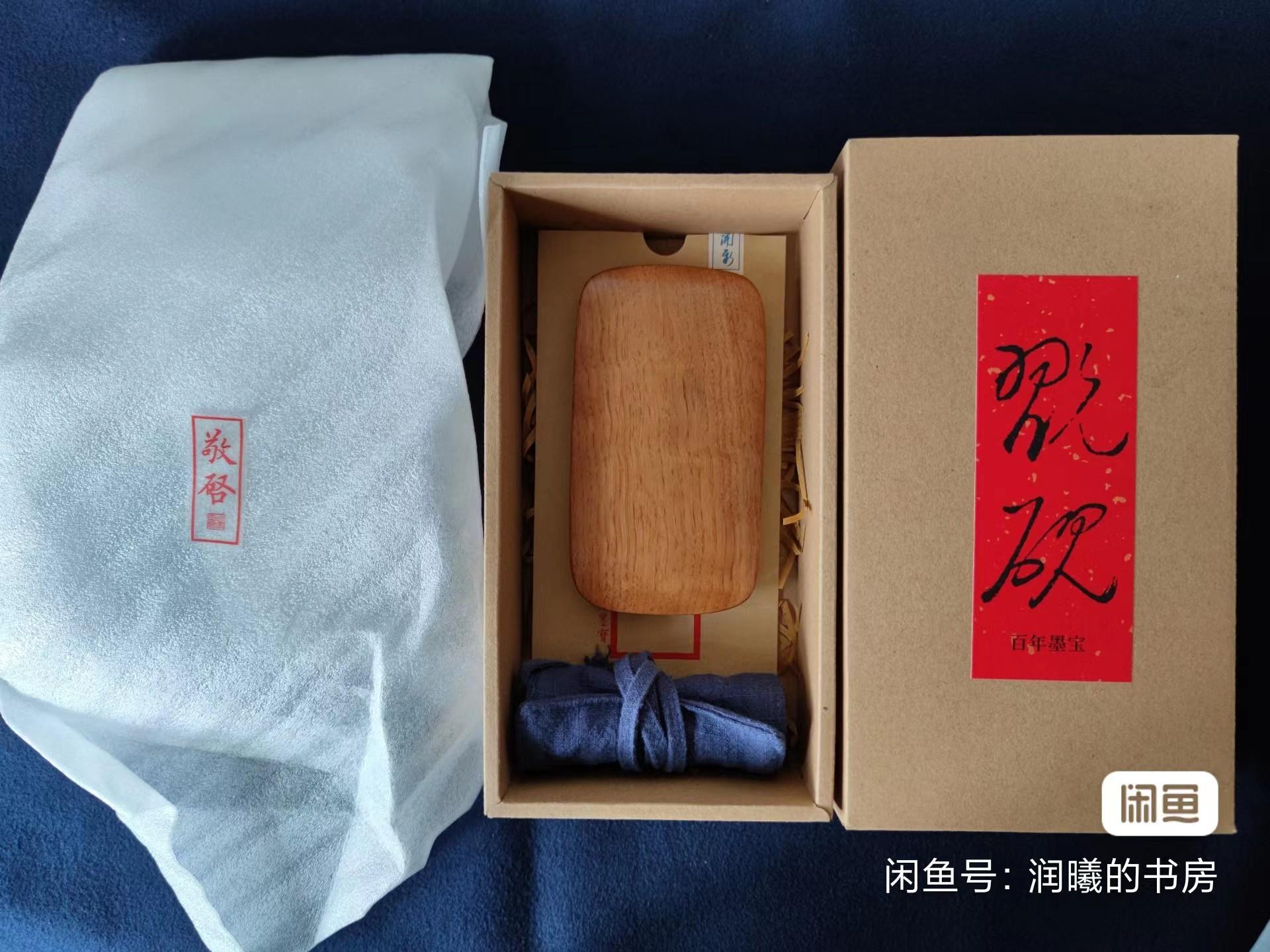 正在使用或者使用过的砚台分享 - 知乎
