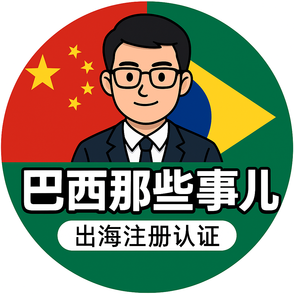 电烤箱出口巴西要做什么认证?烤箱门玻璃温度这个测试,很多工厂没想到(2026)