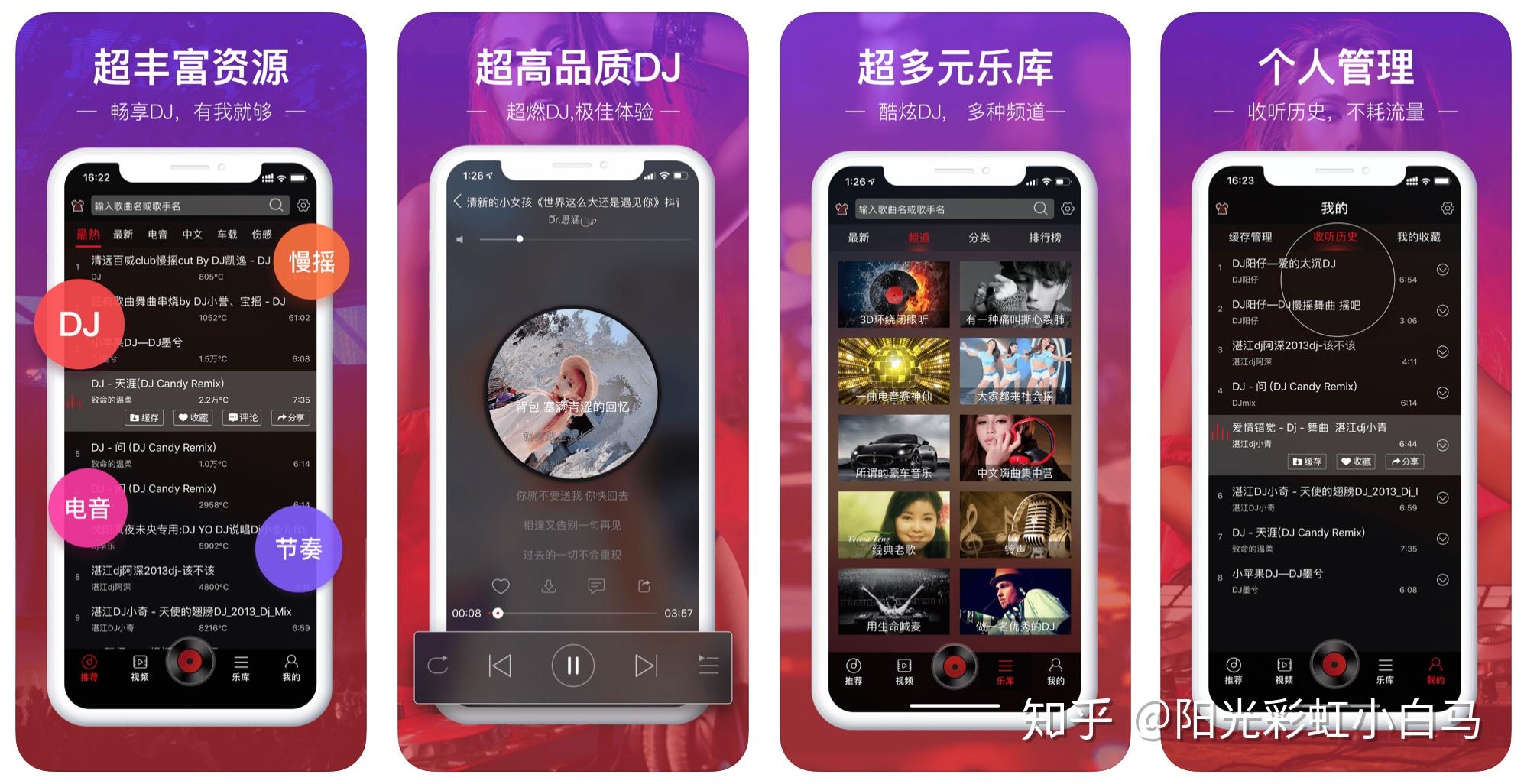 鈴聲多多版pp助手 電腦版_dj多多播放器電腦版_拼多多商家版電腦版網頁登錄