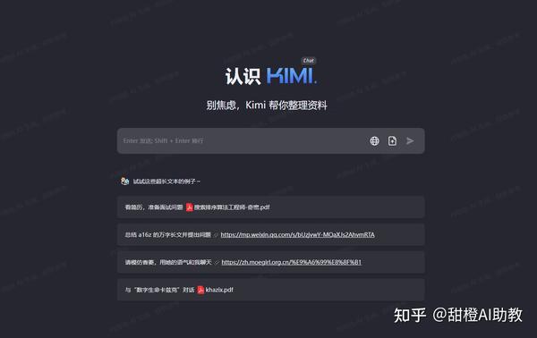 一文了解AI长文本工具：ChatGPT、Claude2.1与Kimi Chat哪家强？Kimi Chat 国产之光，强烈推荐 - 知乎