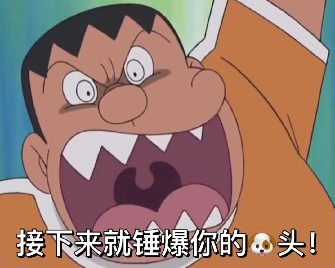 多啦a梦表情包1