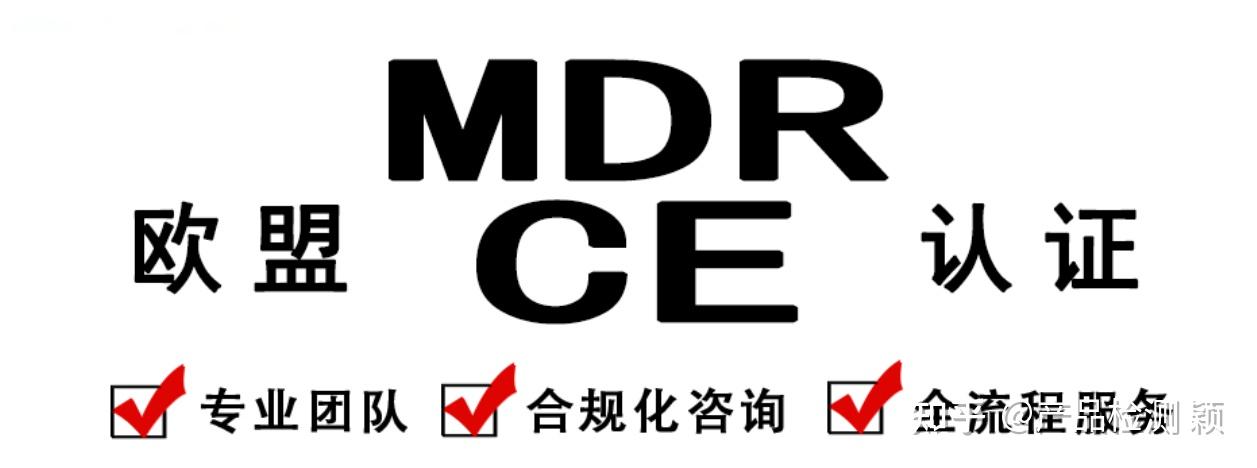 ISO13485认证价格解析:您的企业准备好了吗?