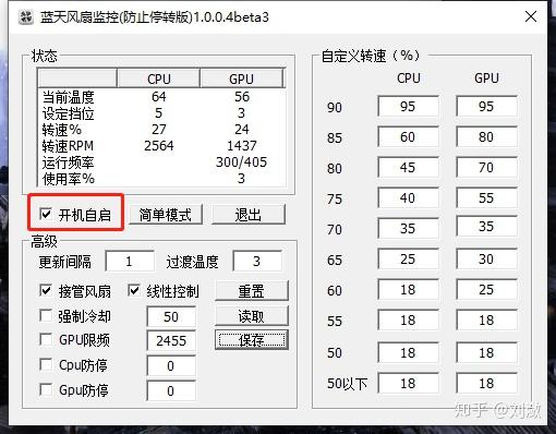 炫龙m7nh50nh55为什么值得买简单评测