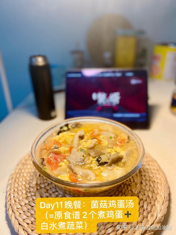 餐减肥食谱_吃什么餐减肥_减肥餐