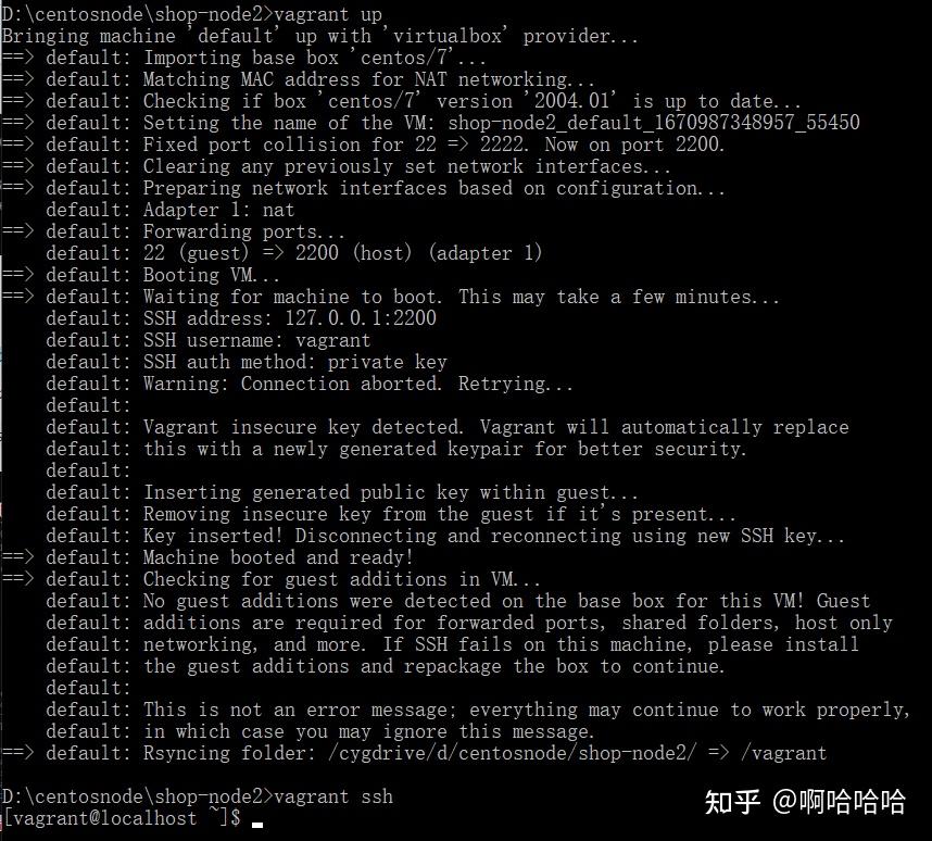 Virtualbox vagrant centos 7 