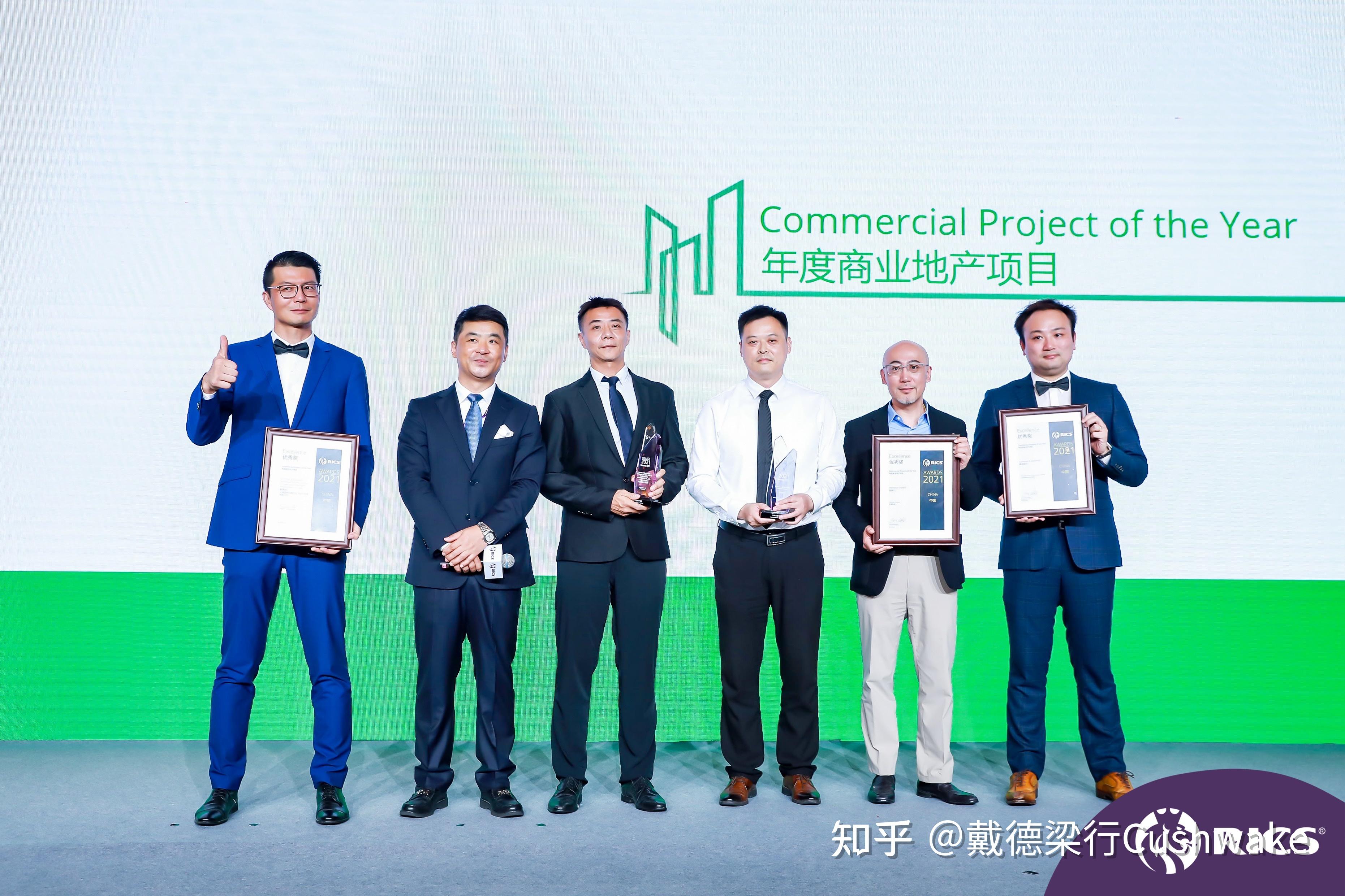 戴德梁行再创业界佳绩,成功荣膺多项重磅rics 2021中国年度大奖!