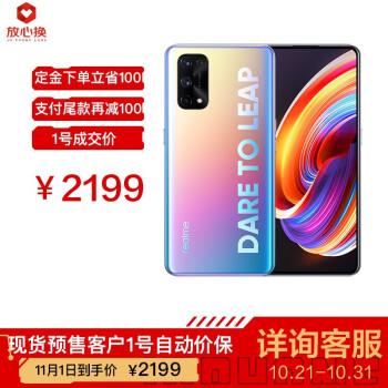 双十一有哪些值得购买的手机 好物资讯 第24张-惠测520