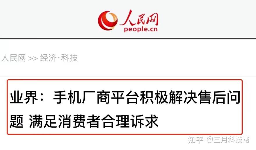 MIUI14第三批正式版发布,共18款手机,看看有你的吗插图55 MIUI14第三批正式版发布,共18款手机,看看有你的吗插图55