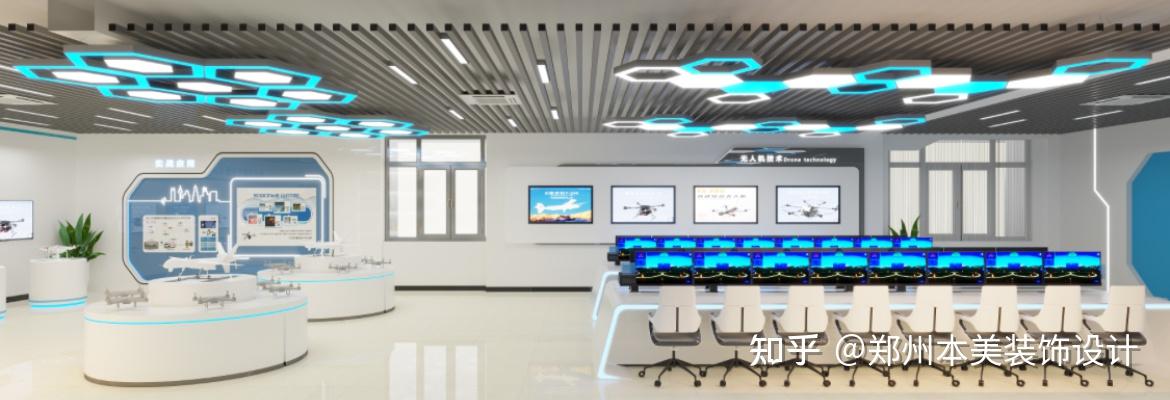 郑州展厅装修设计公司本美装饰 | 低空经济无人机展厅设计 - 知乎