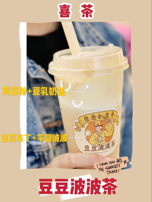 报复性地喝完10l奶茶后我发现了这8款入口惊艳的货